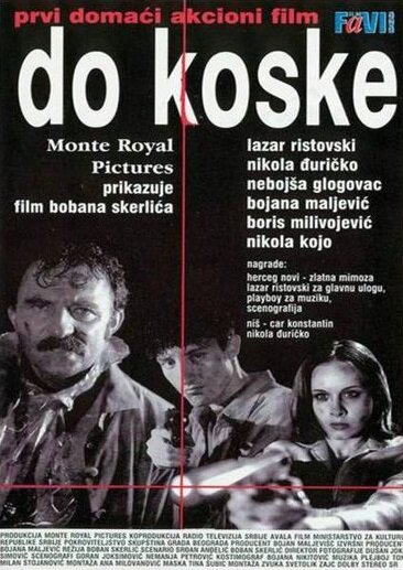 До кости (1997) постер