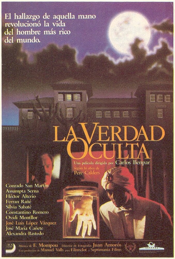 La veritat oculta (1987) постер