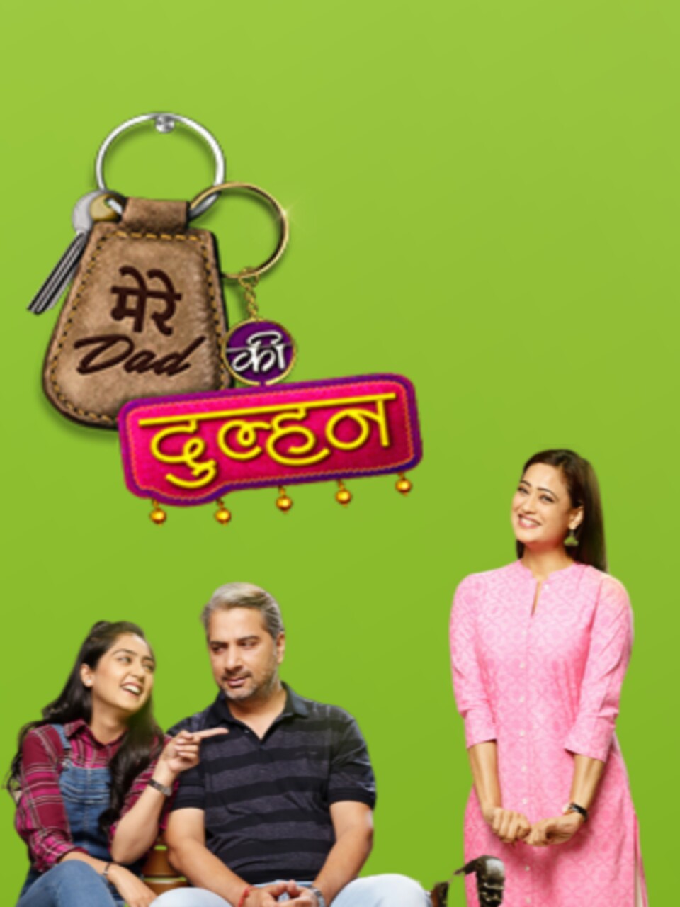 Mere Dad Ki Dulhan (2019) постер