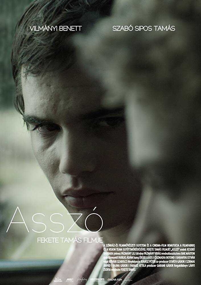 Asszó (2017) постер