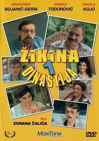 Жикина династия (1985)